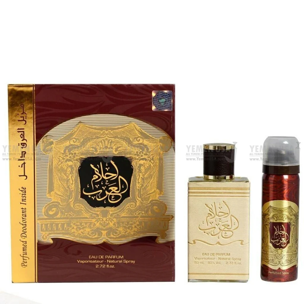 Ard Al Zaafaran Ahlam Al Arab 80ml For Men & Women - Image 2